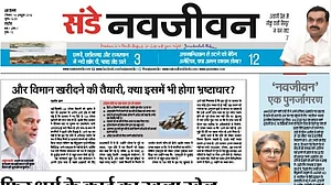 ‘संडे नवजीवन’ के महात्मा गांधी विशेषांक का विमोचन आज, राहुल गांधी, मनमोहन सिंह करेंगे पाठकों को समर्पित