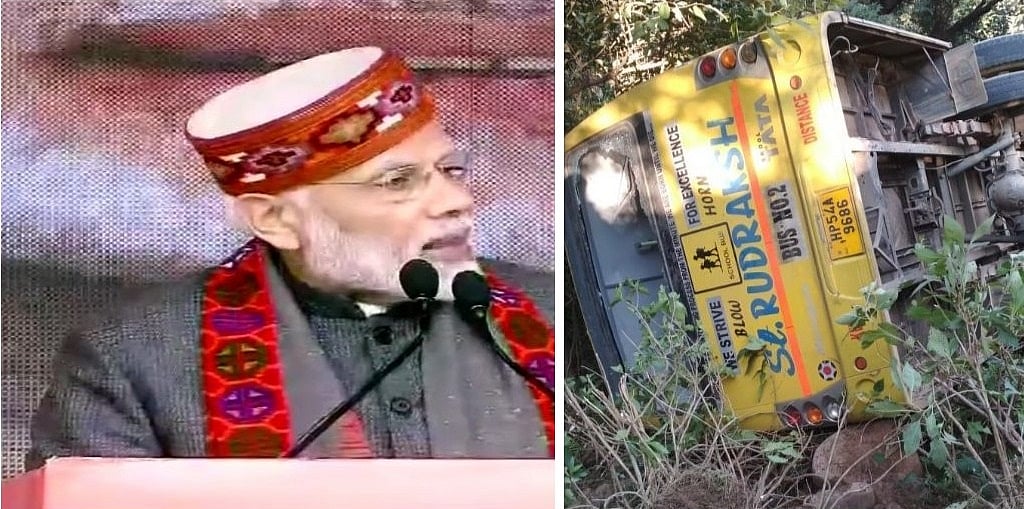 हिमाचल प्रदेश: पीएम मोदी की धर्मशाला रैली में जा रही छात्रों से भरी बस पलटी, 35 छात्र घायल