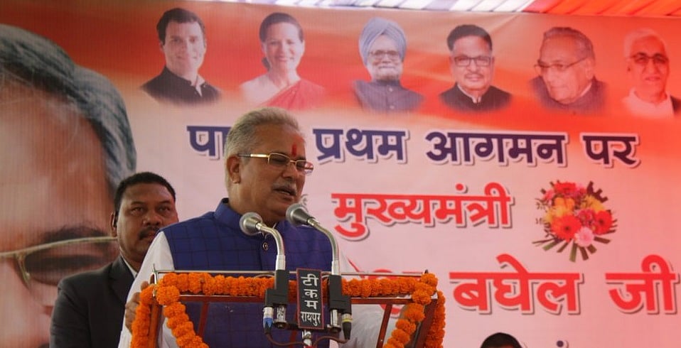 छत्तीसगढ़: सीएम भूपेश बघेल का बड़ा ऐलान, बस्तर में अधिग्रहित जमीन किसानों को वापस लौटाएगी सरकार