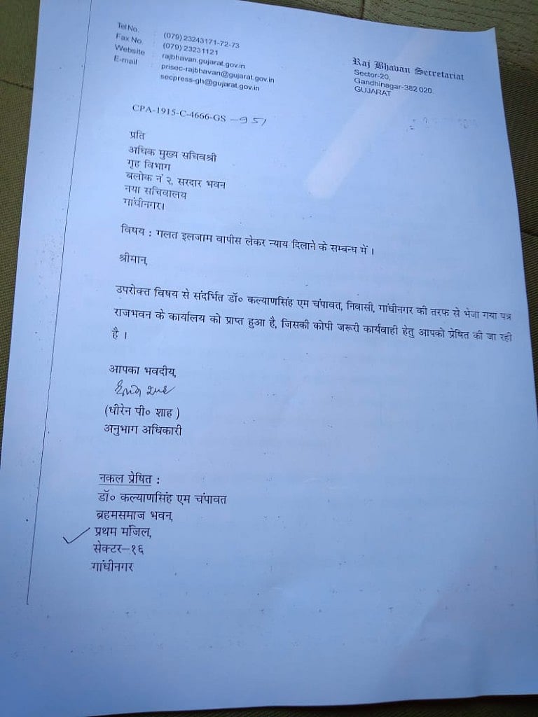 गुजरात: मोदी के मुख्यमंत्रित्व काल में हुए व्यापमं से भी बड़े घोटाले, संघ-बीजेपी से जुड़े नेता का सनसनीखेज आरोप