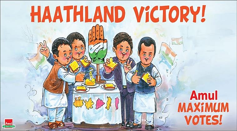 अमूल ने अपने अनोखे अंदाज में कांग्रेस को दी बधाई, कैरिकेचर में तीन राज्यों की जीत को बताया ‘हाथलैंड जीत’