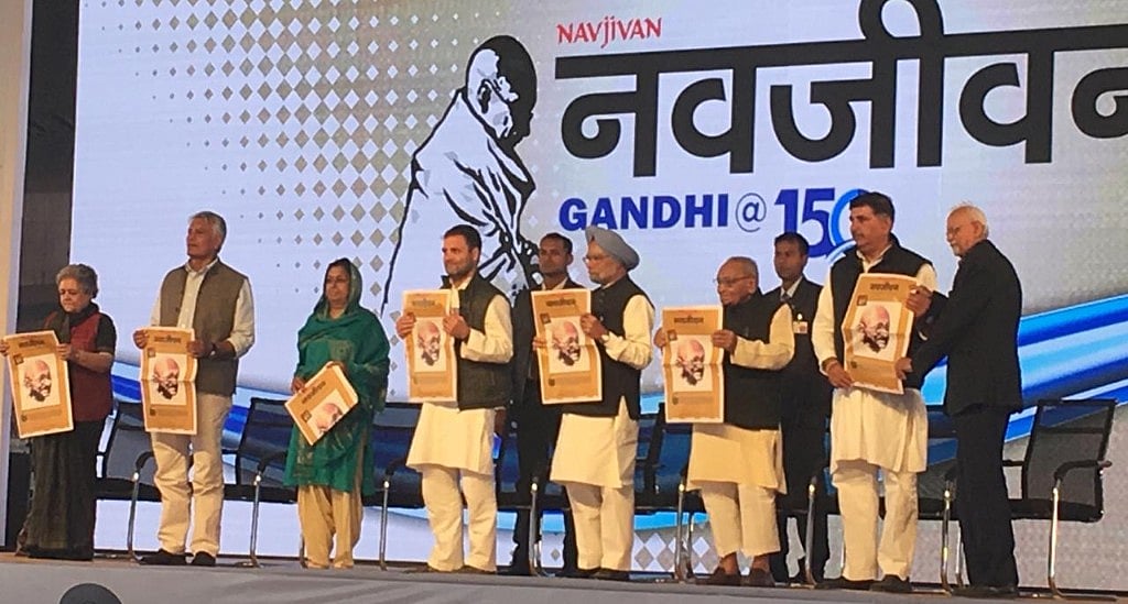 ‘संडे नवजीवन’ के महात्मा गांधी विशेषांक का विमोचन, मीडिया को सरकार के दबाव से मुक्त कराने का आह्वान