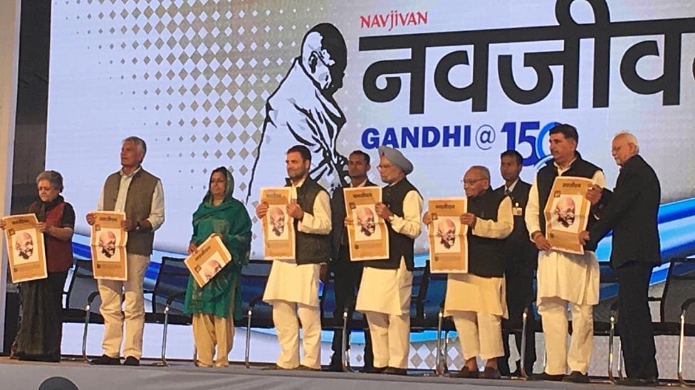 फोटो: नवजीवन
