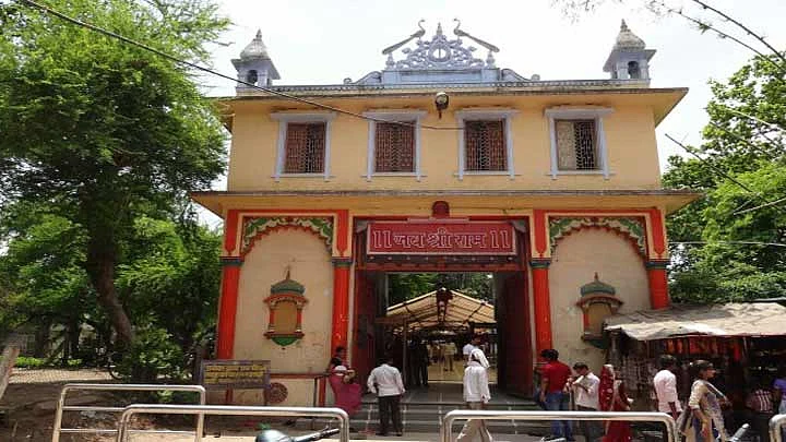 फोटो: सोशल मीडिया 