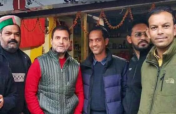 वीडियो: हिमाचल की वादियों में बहन प्रियंका के साथ पहुंचे कांग्रेस अध्यक्ष राहुल गांधी