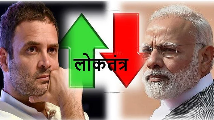 फोटो : सोशल मीडिया