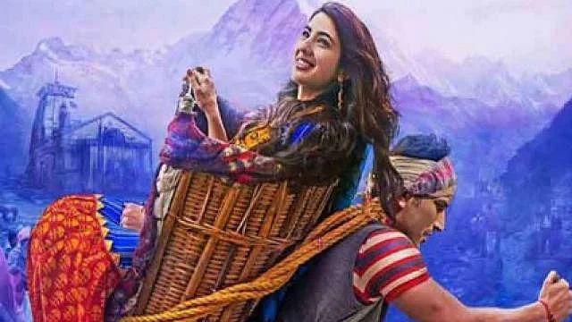 फोटो: सोशल मीडिया 