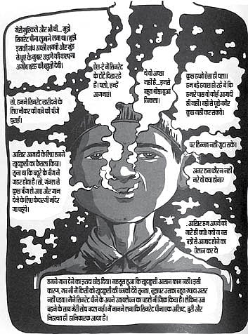 पुण्यतिथि विशेषः कर्मयोगी गांधी की कहानी चित्रों की ज़ुबानी