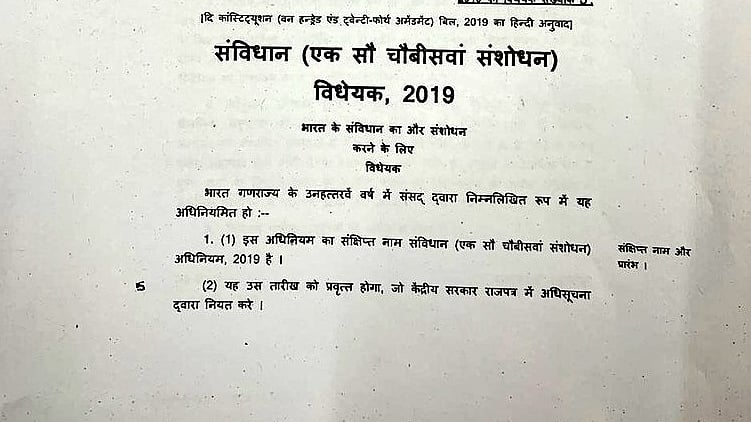 फोटो : सोशल मीडिया
