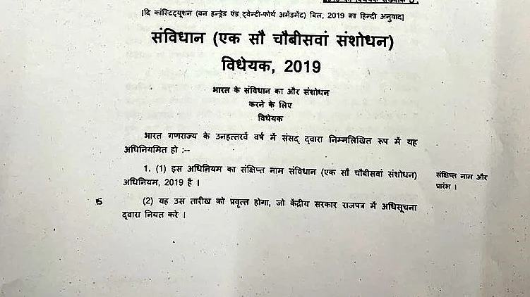 फोटो : सोशल मीडिया