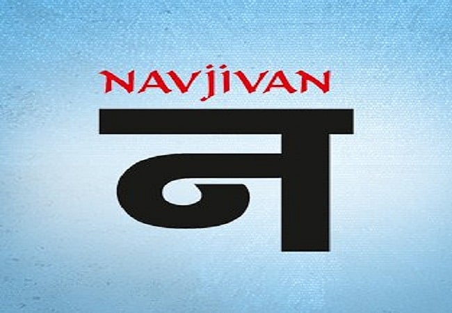 नवजीवन राजनीतिक ब्यूरो