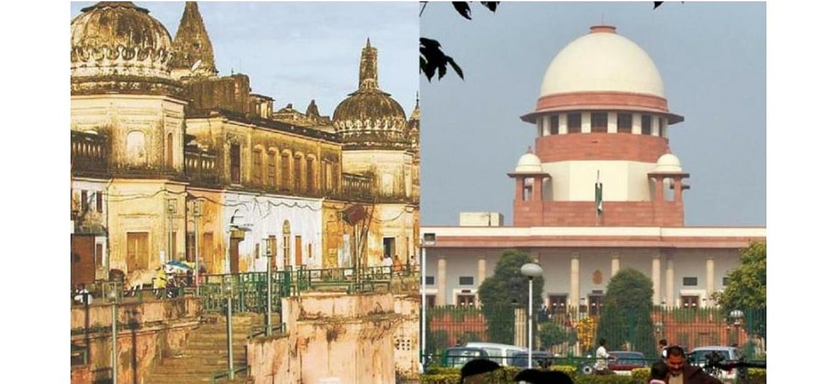 अयोध्या विवाद: सुप्रीम कोर्ट की 5 जजों की संविधान पीठ आज से शुरू करेगी मामले की सुनवाई