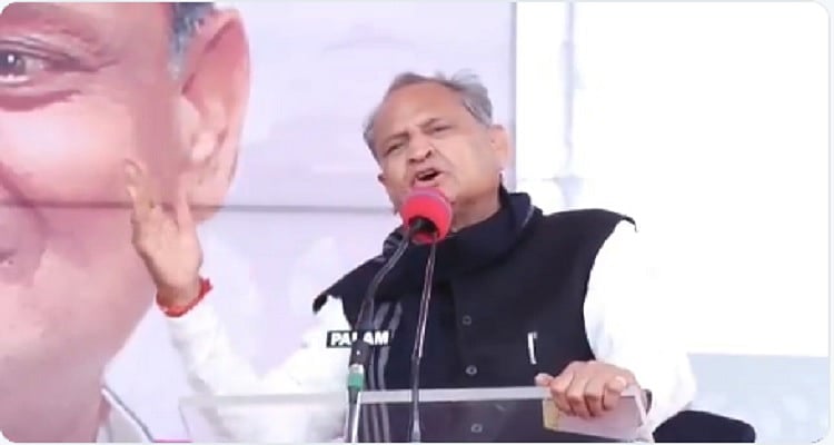 राजस्थानः कांग्रेस का एक और वादा पूरा, बेरोजगारों को मिलेगा 3500 रुपये भत्ता