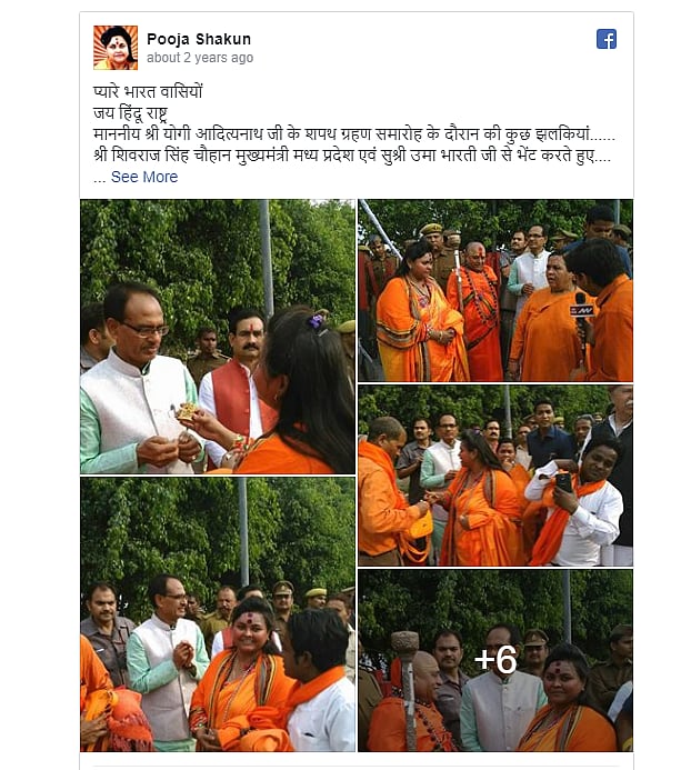 वीडियो: अलीगढ़ में बापू का अपमान करने वाली हिंदू महासभा की महिला नेता अब भी फरार, 13 पर केस दर्ज, 2 गिरफ्तार