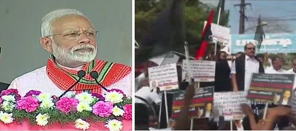 तमिलनाडु: मदुरै पहुंचे पीएम मोदी का विरोध, जगह-जगह दिखाए गए काले झंडे, ‘गो बैक मोदी’ के लगे नारे