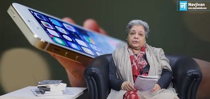 फोटो नवजीवन