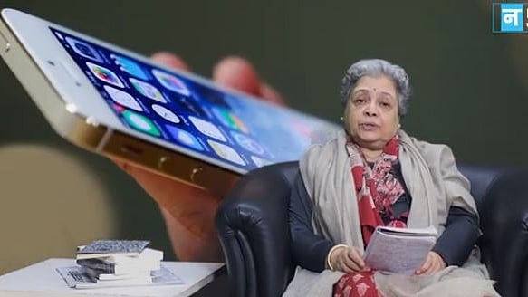 फोटो नवजीवन