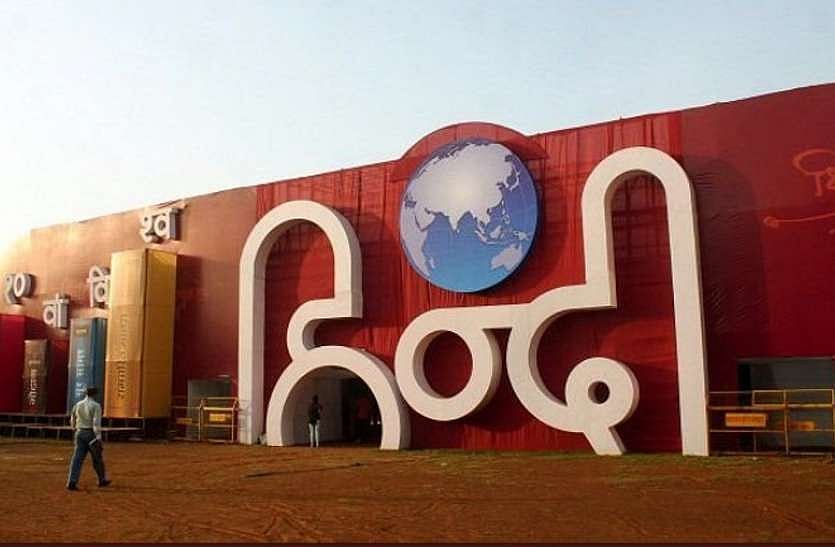  मृणाल पाण्डे का लेखः विश्व हिंदी दिवस पर कुछ खरी-खरी