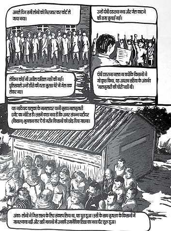 पुण्यतिथि विशेषः कर्मयोगी गांधी की कहानी चित्रों की ज़ुबानी