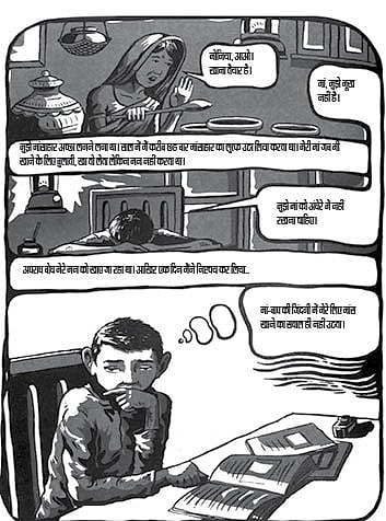 पुण्यतिथि विशेषः कर्मयोगी गांधी की कहानी चित्रों की ज़ुबानी