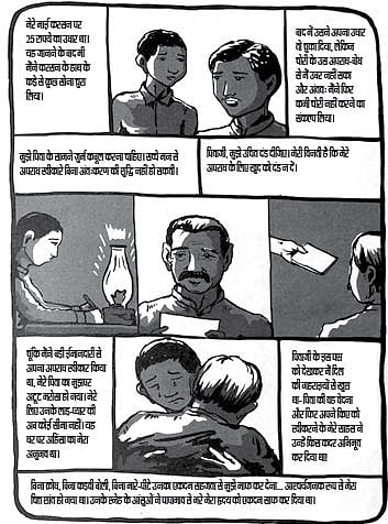 पुण्यतिथि विशेषः कर्मयोगी गांधी की कहानी चित्रों की ज़ुबानी