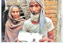 आयुष्मान भारत योजनाः कैसा आयुष्मान भारत, जब इलाज न होने पर मरीज चाहे इच्छामृत्यु