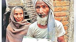 फोटोः सोशल मीडिया