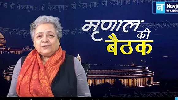 फोटो : नवजीवन