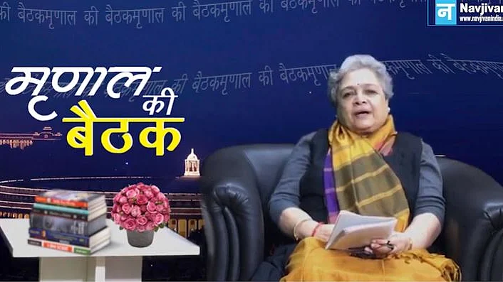 नवजीवन फोटो