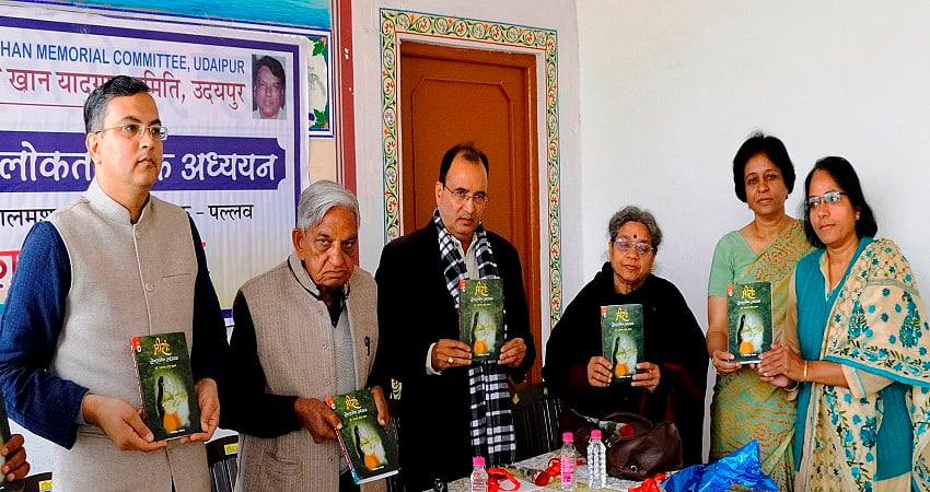 आलम शाह खान ने ‘मीरांः लोकतात्त्विक अध्ययन’ से मीरां को समझने की एक नई दिशा दी