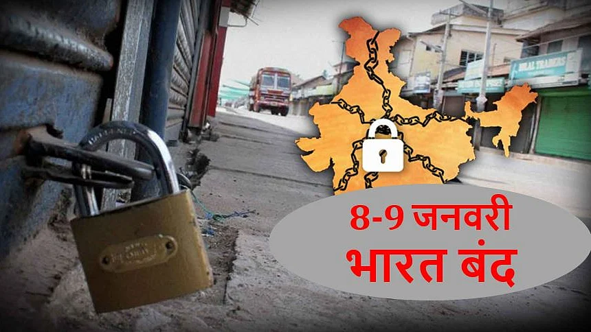 नवजीवन ग्राफिक्स