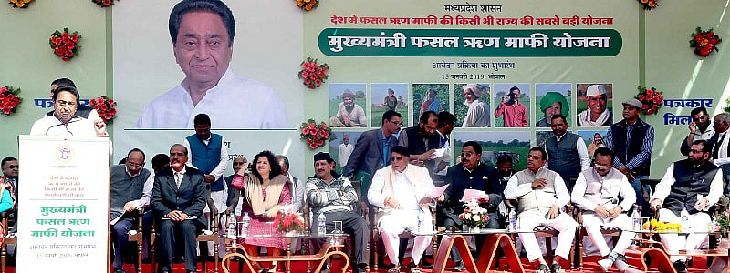 मध्य प्रदेश: पहली बार किसानों में जगी कर्ज मुक्त होने की उम्मीद, पहले हफ्ते 20 लाख आवेदन जमा