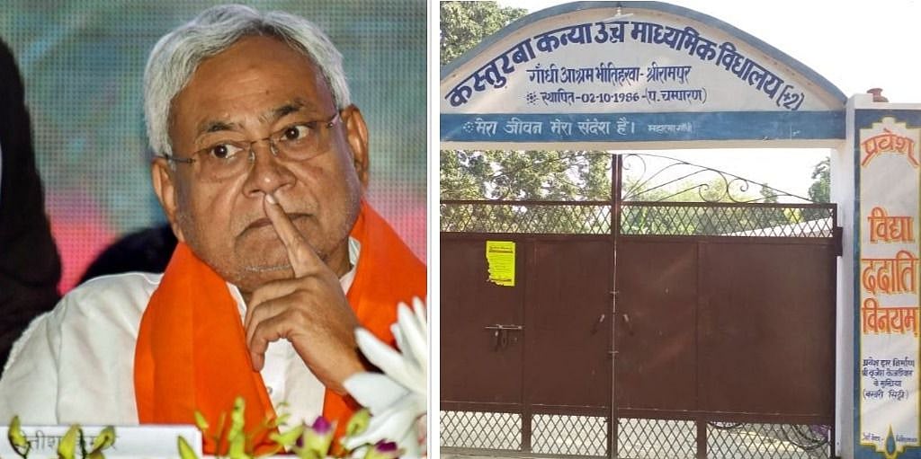 ‘सुशासन बाबू’ के राज में टूट रहे गांधी और कस्तूरबा के सपने, बेबस छात्राएं सरकार से पूछ रही हैं सवाल