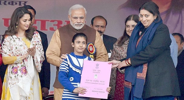 ‘बेटी बचाओ, बेटी पढ़ाओ’ को भी नहीं छोड़ा मोदी सरकार ने, प्रचार पर उड़ा दिए योजना के आधे से ज्‍यादा पैसे
