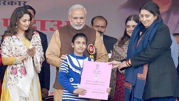 फोटोः सोशल मीडिया