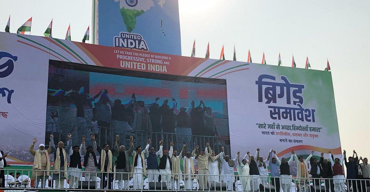 ‘कुशासन के बादल छंटने के बाद विपक्षी एकता के इंद्रधनुषी रंग’: पढ़िए यूनाइटेड इंडिया रैली में किसने क्या कहा