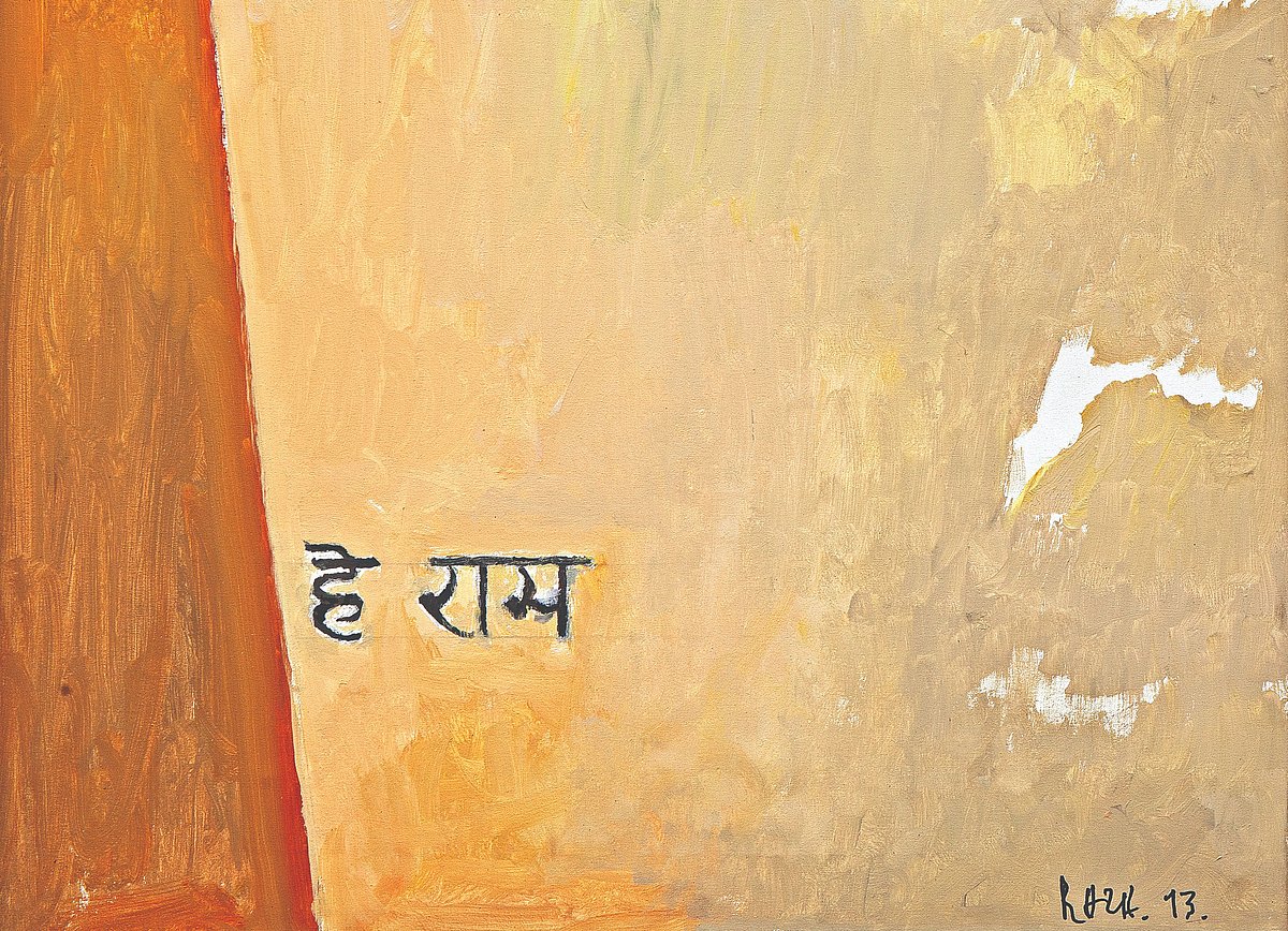 पुण्यतिथि विशेषः गांधी से अनुप्राणित एस एच रज़ा के चित्र