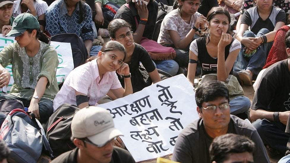 राम पुनियानी का लेखः एक और जुमला है आर्थिक रूप से पिछड़ों के लिए आरक्षण
