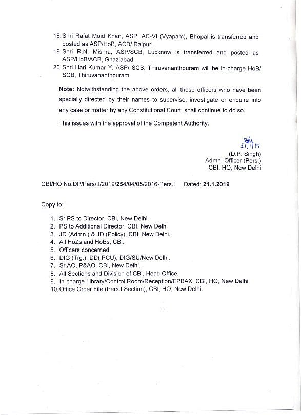सीबीआई में तबादलों का दौर जारी, अंतरिम निदेशक नागेश्वर राव ने 20 अफसर किए इधर-उधर