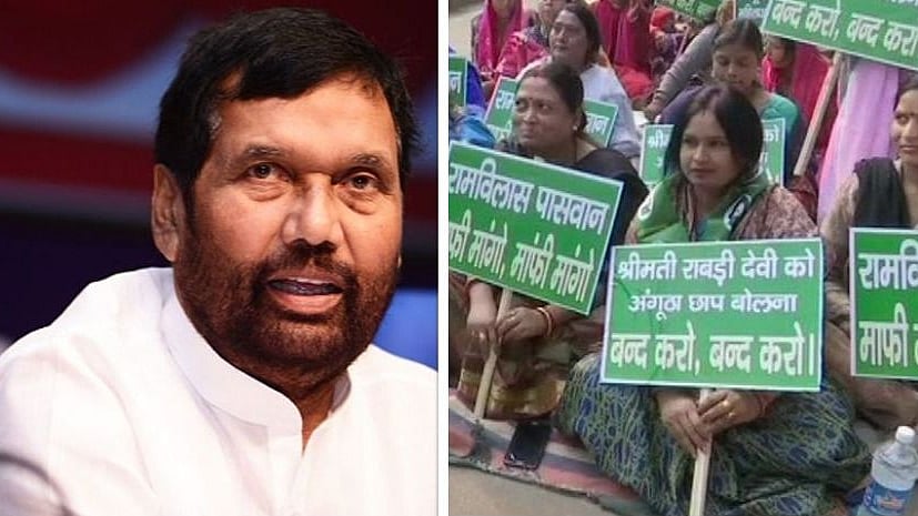 फोटो: सोशल मीडिया
