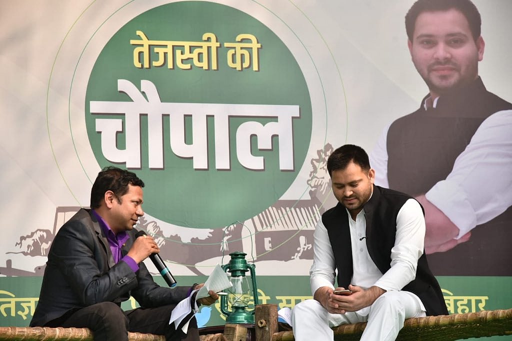 पीएम मोदी झूठ बोलने की फैक्ट्री ही नहीं, झूठ के डिस्ट्रीब्यूटर भी : ट्विटर चौपाल में बोले तेजस्वी यादव