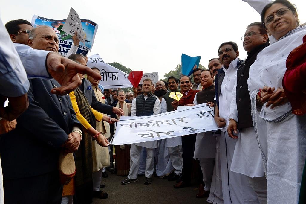 वीडियो: संसद परिसर में लहराए गए राफेल के कटआउट, लगे ‘चौकीदार चोर’ के नारे, राहुल-सोनिया प्रदर्शन में शामिल