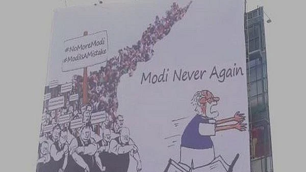 फोटो: सोशल मीडिया