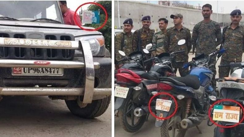 फोटो: सोशल मीडिया