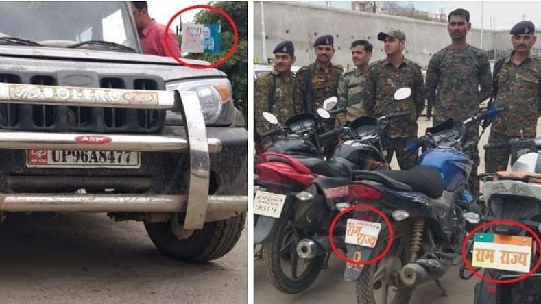 फोटो: सोशल मीडिया
