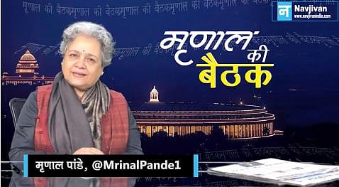 मृणाल की बैठक – एपिसोड 21 : ट्विटर की बेज़ोर चिड़िया और भारत रत्न की वापसी