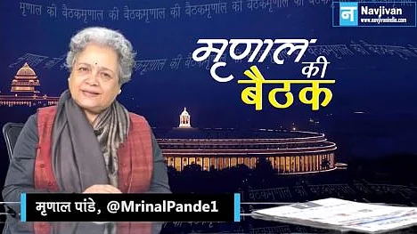 फोटो नवजीवन