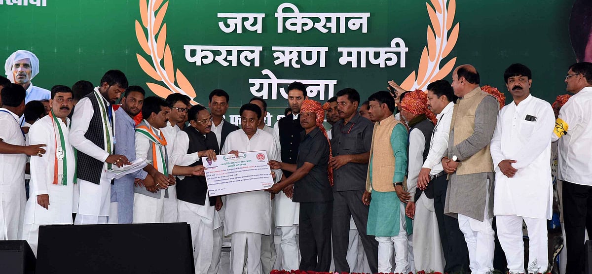  कमलनाथ सरकार ने पूरा किया वादा, किसानों की कर्जमाफी की हुई शुरूआत, पहले दिन 40 हजार किसानों के कर्ज माफ