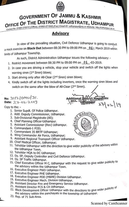 उधमपुर में कल रात होगा ब्लैक आउट, पाकिस्तान के साथ बढ़े तनाव के बीच प्रशासन का मॉक ड्रिल