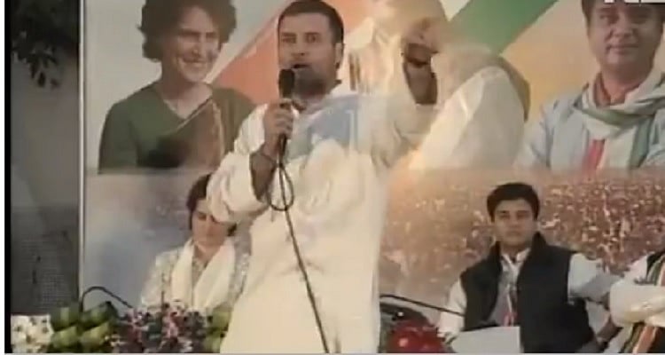 LIVE: कांग्रेस मुख्यालय पर कार्यकर्ताओं से राहुल बोले- 56 इंच  सीने वाले मोदी का खोखलापन पूरे देश ने देख लिया